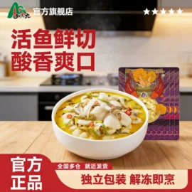 半成品菜;植物油;方便粉丝类