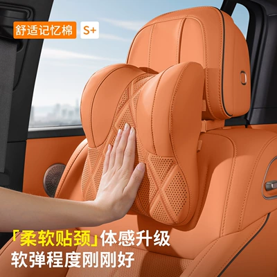 neck pillow, driving – Headrest
