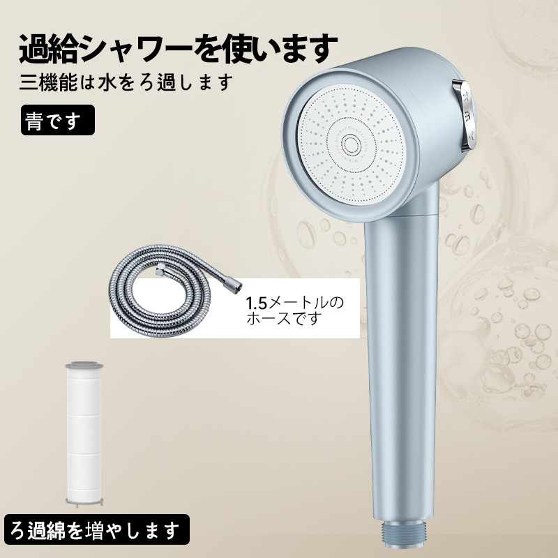 クロスボーダー日本式ダブルターボ増圧シャワーヘッド手持ち式シャワーヘッド家庭用入浴加圧シャワーヘッド|undefined