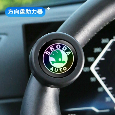 gear truck handle steering wheel is – Steering wheel booster - skoda