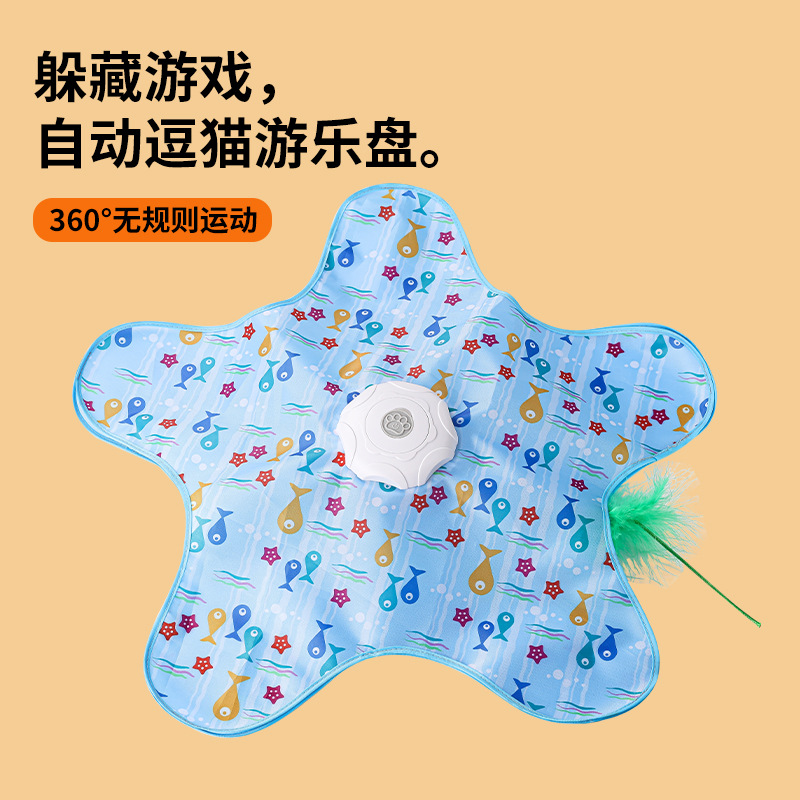 Automatic Cat Toy, Electric Cat Teaser Wand, Self-Entertainment Gadget for Cats, Hunting Cover, Cat Supplies, Direct Supply from Manufacturer