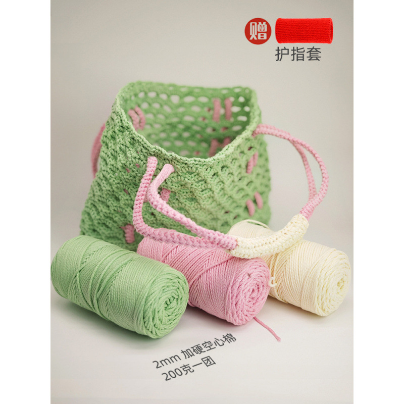 克加硬空心棉线织包包材料包手工编织空心线圆股中粗简单线