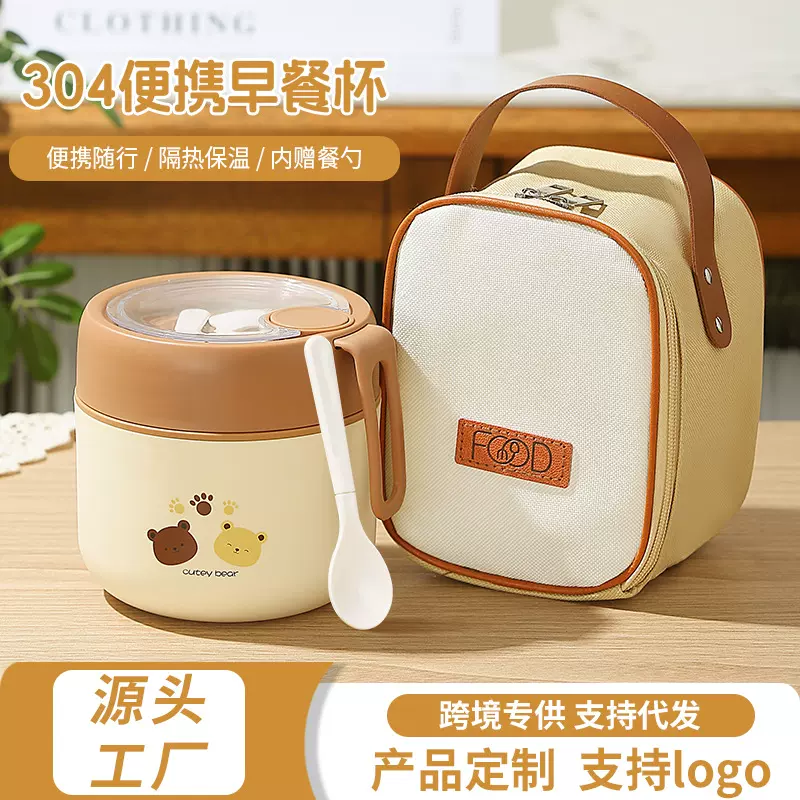 优选304不锈钢早餐杯便携提手保温饭盒学生上班带饭真空保温汤杯