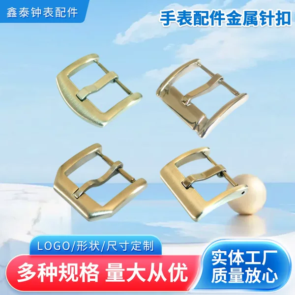 Wholesale men and women belt buckle silicone strap buckle smart bracelet stainless steel buckle watch accessories metal pin buckle