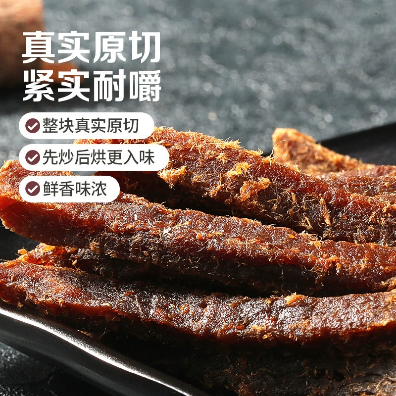 百草味 оригинальные нарезанные говяжьи полосы 50 г коробка 150 порций чураки офисная еда закуски интернет-знаменитости и снек