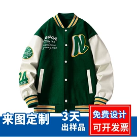 男式卫衣;男式夹克;男式棒球服