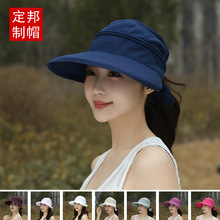 定制中老年帽子女夏季新款拉链可拆卸空顶遮阳帽大檐防晒帽太阳帽