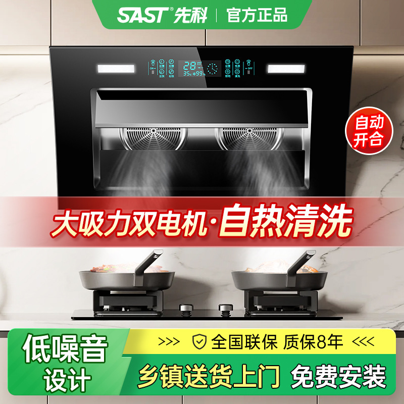 Xianke Range Hood Household Kitchen Large Suction Silent Range Hood Powerful Side Smoke Hood Exhaust Fan Smoke Hood