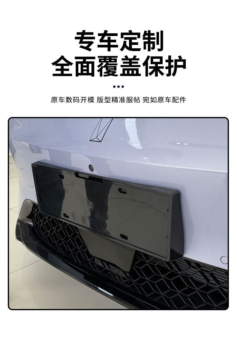 Suitable for 2025 Avita 06 License Plate Frame New Energy Full Edge License Plate Frame Green License Plate New Regulations