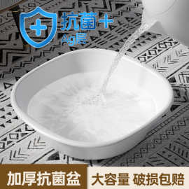 洗屁股的小盆子洗屁屁女生洗私处内衣内裤家用小号加厚塑料洗脸盆