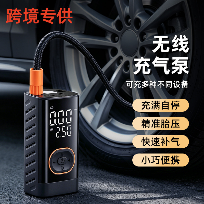 Cross-Border Exclusive Supply of Wireless Car Air Pumps, Electric Smart Portable Car Tire Pumps for Cars and Bicycles