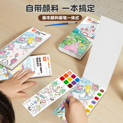 Children's Watercolor Note Pad Coloring Book Light Color Water Painting Book Watercolor Painting Scribble Drawing Book Toddler Drawing Enlightenment Toy