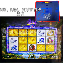 IGS Slot Board ����M�û��_���F����\���� �����ϲ���ԙC��