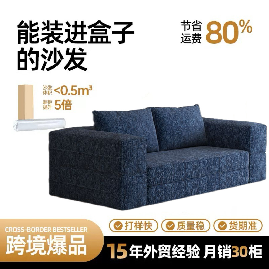 Vacuum Compressed Folding Dual-Purpose Sofa, Small Apartment Modular Sofa Bed, Living Room, Bedroom, Home Use, Lazy Tatami
