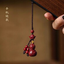 紫金砂朱砂葫芦吊坠福字钥匙扣朱砂手机链元宝葫芦低含量朱砂批发