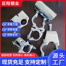 镀锌扣件厂家十字冲压旋转锻压扣件钢管脚手架建筑工地紧固件扣件