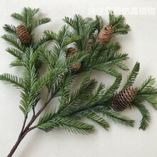 仿真松枝带果松枝大型工程装饰仿真松树仿真树仿真树枝仿真绿树叶