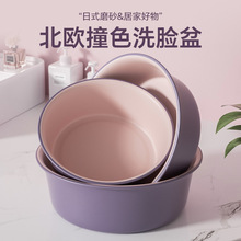 学生宿舍用水盆家用洗脸盆大号加厚耐用塑料洗衣服盆洗脚盆可批发