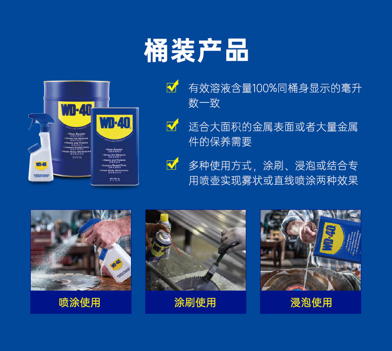 多功能详情优化-1_15