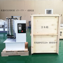 �ē�ʽ��ӺYZTT-960D��������Y�C���ʽ�Y�֙C픓���׼ԇ�Y�C