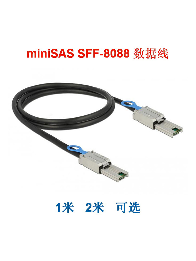Minisas Sff-8088 6g Server Workstation Computer Motherboard Disk Array High-Speed Data Cable 2m