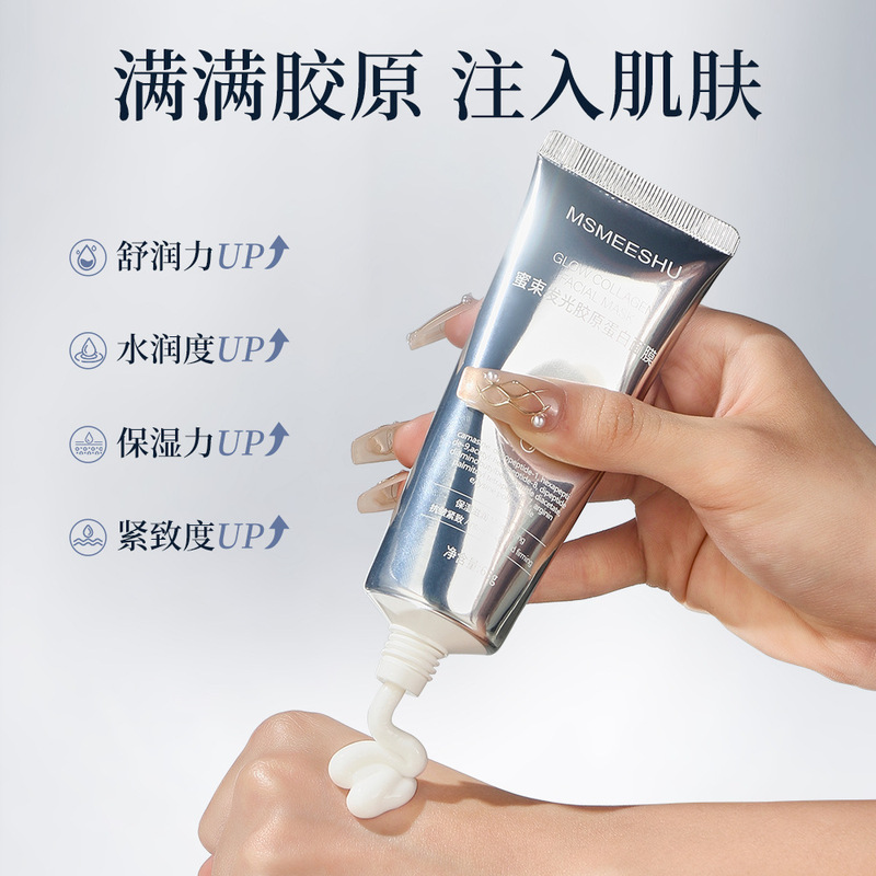 ハニーバンドル コラーゲン グローイング マスク 水分補給、保湿、美白、若返り スミアマスク ピールオフ 引き締め肌|undefined