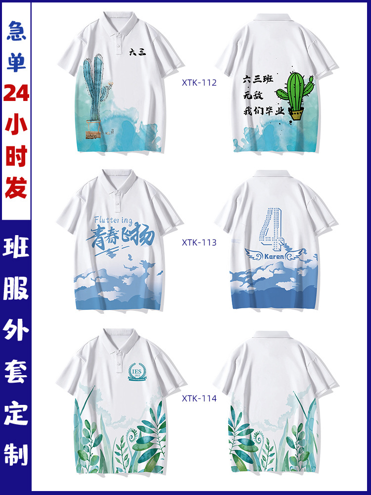 뉴 라펠 POLO—07