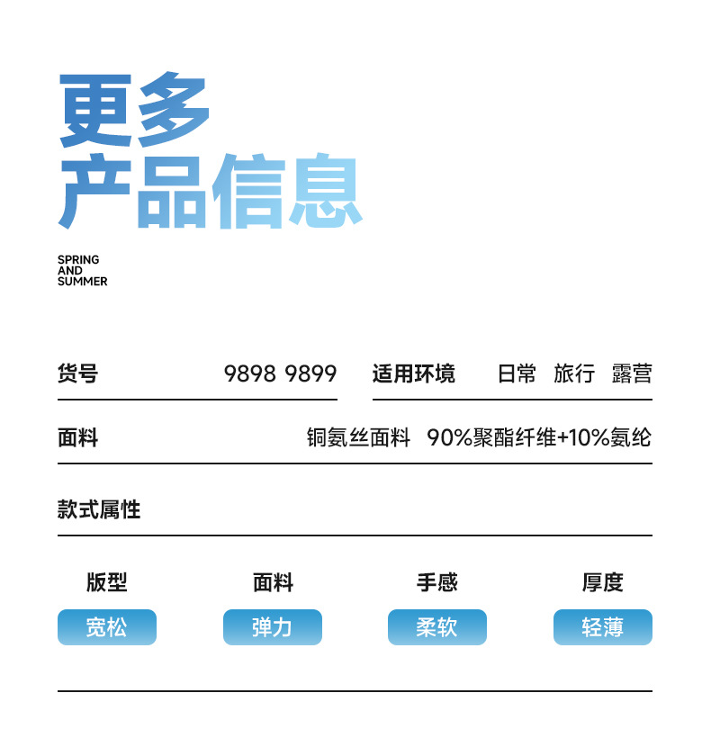 【中国直邮】奢笛熊 夏季原纱防紫外线户外骑行开车冰丝质感外套防晒服防晒衣   女款 远峰蓝 M