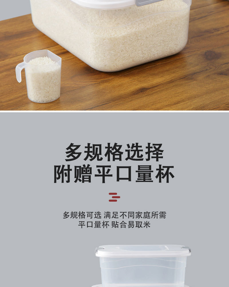 日式装米密封桶透明米桶40斤储米桶防虫防潮塑料米箱
