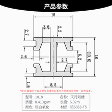 �Cе������X�l�����X�в��X�Ͳ��X�l18x18�ξ߹̶��B�Ӽ��X�l