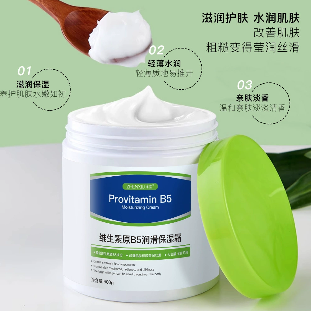 Vitamin B5 смазочный увлажняющий крем подлинный уход за кожей увлажняющий увлажняющий увлажняющий крем для рук Оптовая продажа