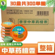 ��Ʒ����̴���в�ș̴��������̴�㼚޹�����ͨ�Î������ð��]