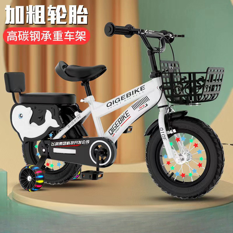儿童礼物儿童自行车男孩女孩童车3-10小孩单车脚踏车独立站