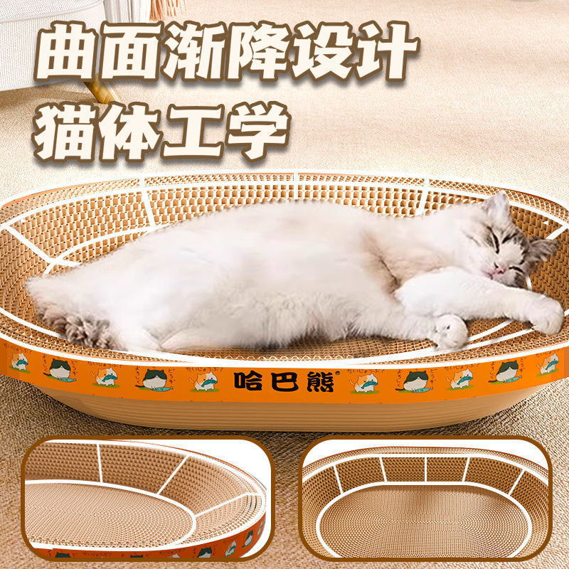 猫抓板超大猫窝一体耐磨耐抓不掉屑瓦楞纸猫咪玩具磨爪板猫咪用品|undefined