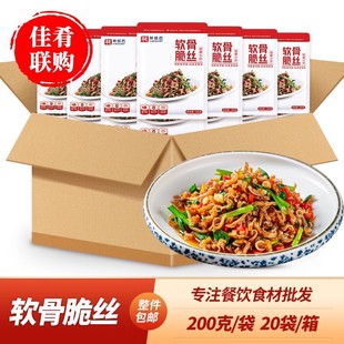 �����ֽY��ܛ�Ǵ�z200g�i�����i���ǾƵ���ɫС����˰��Ʒʳ��