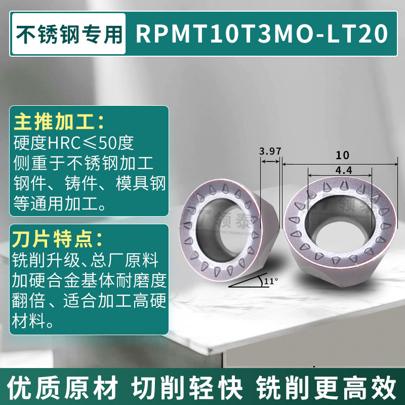 수박 레드 RPMT10T3-LT20
