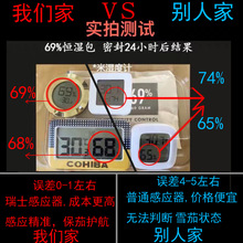 雪茄保湿盒密封式初学者带托盘69隔板醇化养茄便携式雪茄盒50支装