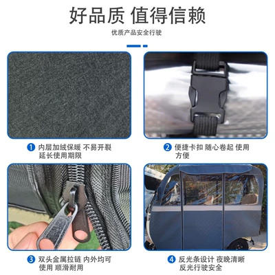 Q5, Windproof, Sunproof, and Cold-Resistant, Elektromobil üçün ön şüşə çətiri (günlük)