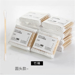 一次性雙頭衛生棉簽裝清潔棉棒眼唇卸妝化妝棉簽掏耳朵棉棒批發