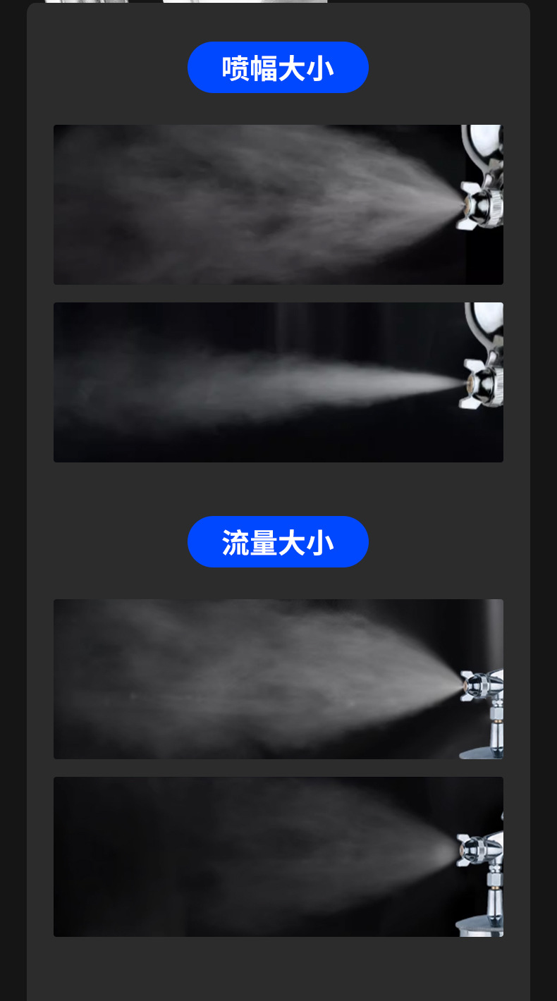 F-75喷漆枪详情页_11.jpg