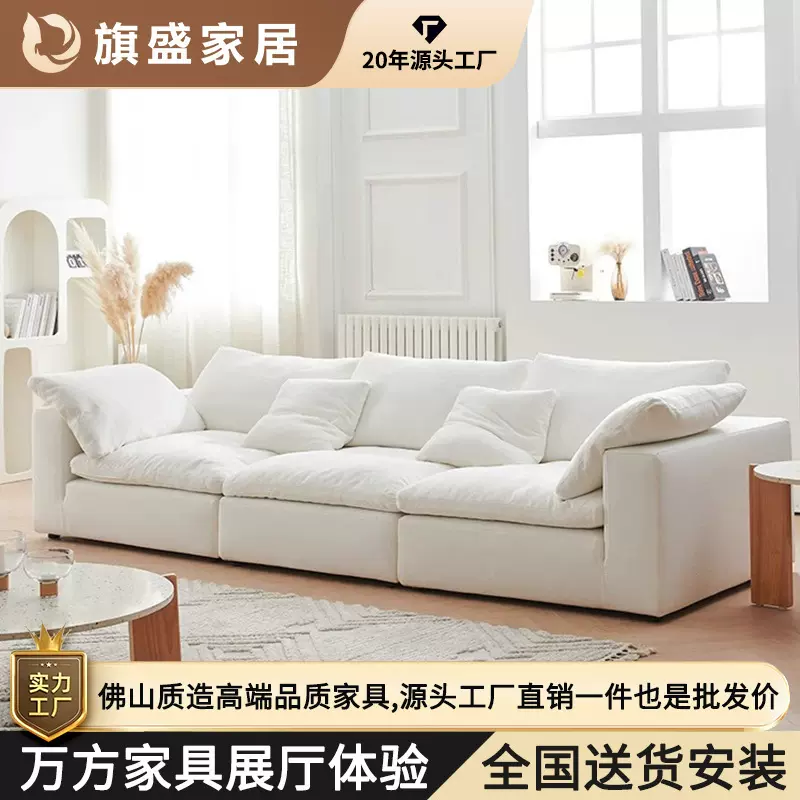 佛山家具布艺沙发奶油风小户型现代简约防猫爪布客厅直排云感沙发