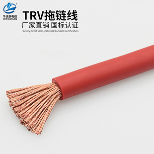 ��朾�TRV10 16 25 35ƽ����о����̹����Դ���~о������������