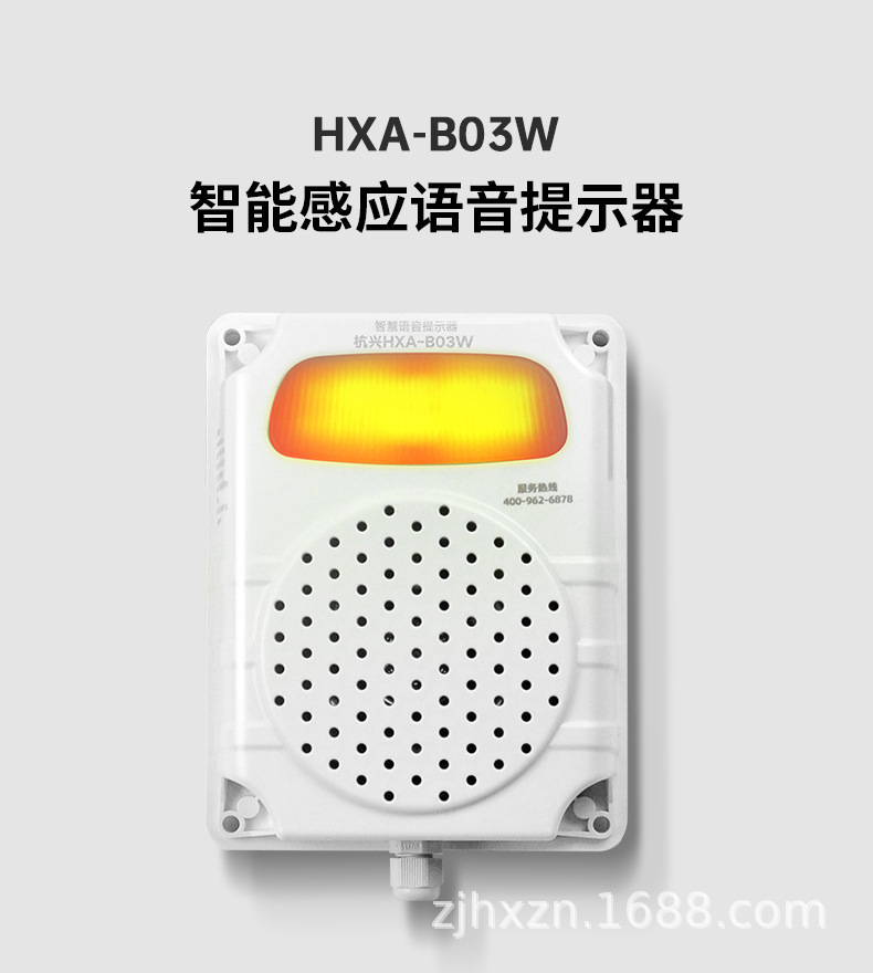 HXA-B03W_05.jpg
