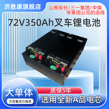 ���ٿ�ͨ����늄��бP܇�늳�72V350AH��������ţ늲�܇�늳�