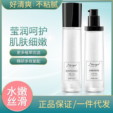 美晳媛玫瑰酵母水乳套装补水爽肤水保湿乳液套盒学生护肤补水保湿