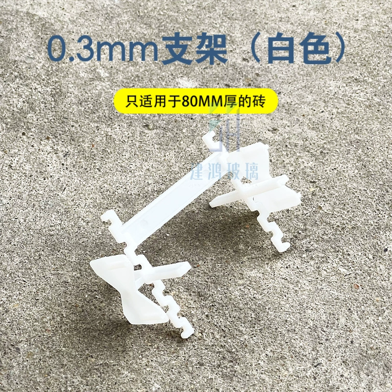 Полый стеклянный кирпич фитинги позиционирование кронштейн для фиксированной конструкции специальный прозрачный цвет регулировки размера шва фон перегородки стены