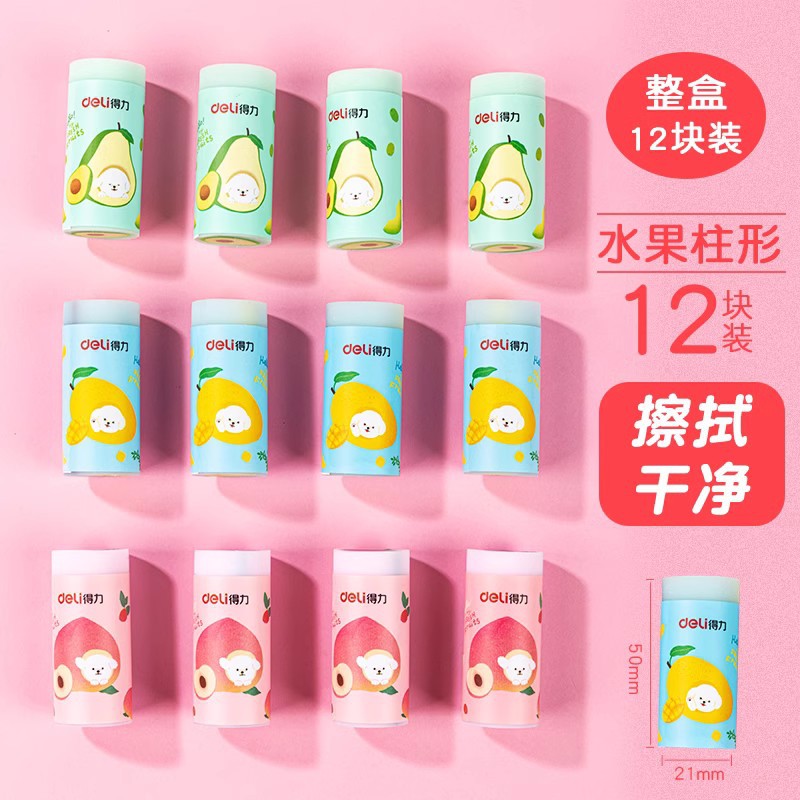 Papelería de poder borradora estudiantes limpio sin marcas creativo dibujos animados para niños materiales de aprendizaje 2b arte ninguno