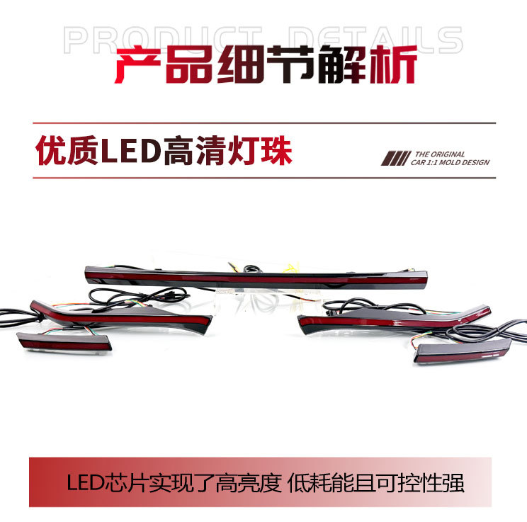 Suitable for 19-24 Toyota Corolla Through-Light Toyota Corolla Modified Led Tail Light Trunk Light