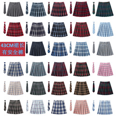 43cm工場店現物制服制服制服防光安全内張りパンツ格子中半身スカート