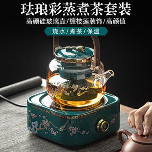 Guochao Tea Stove suit Household Electric Ceramic Stove Enamel Color Tea Set High Temperature White Tea Brew Tea Set High Temperature Resistant Glass Teapot